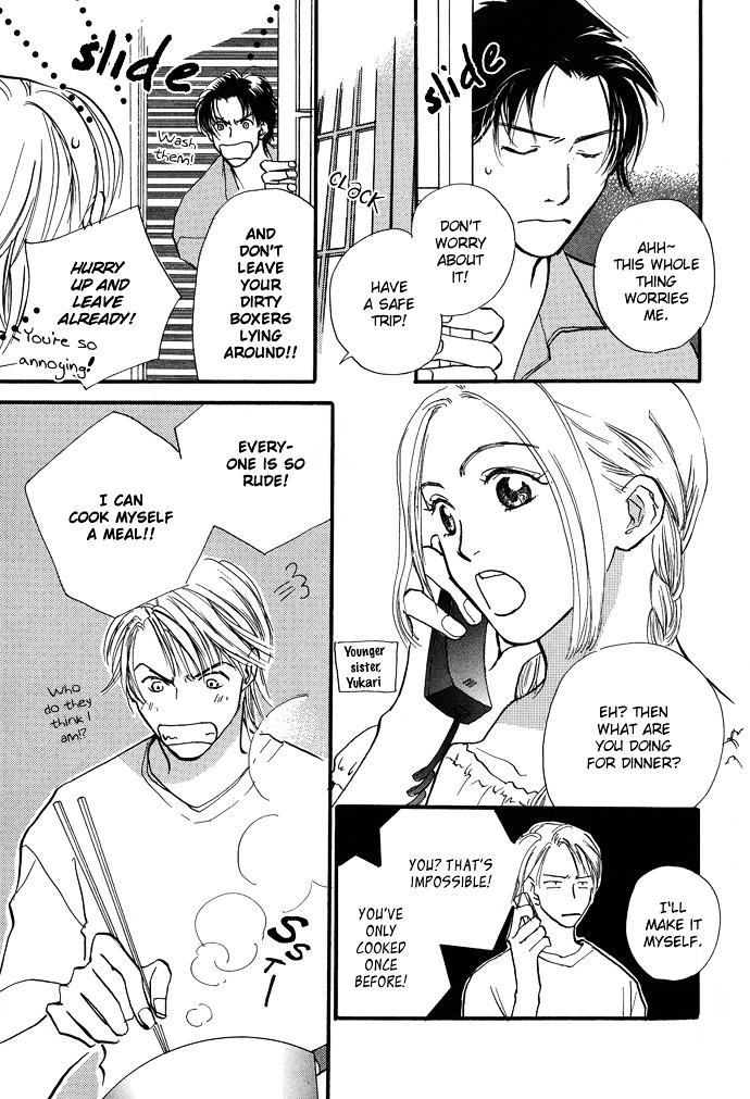 Kobatotei Ibun Chapter 3 page 4 - Chapter 3 : Lake Shore