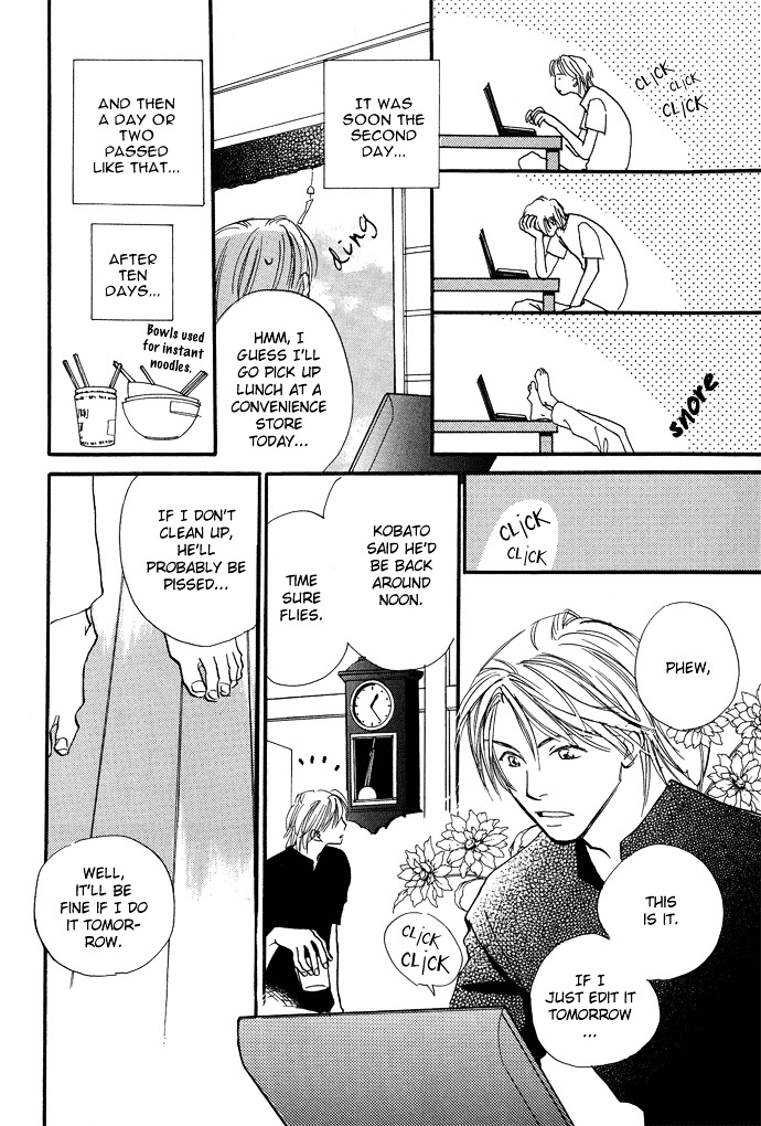 Kobatotei Ibun Chapter 3 page 5 - Chapter 3 : Lake Shore