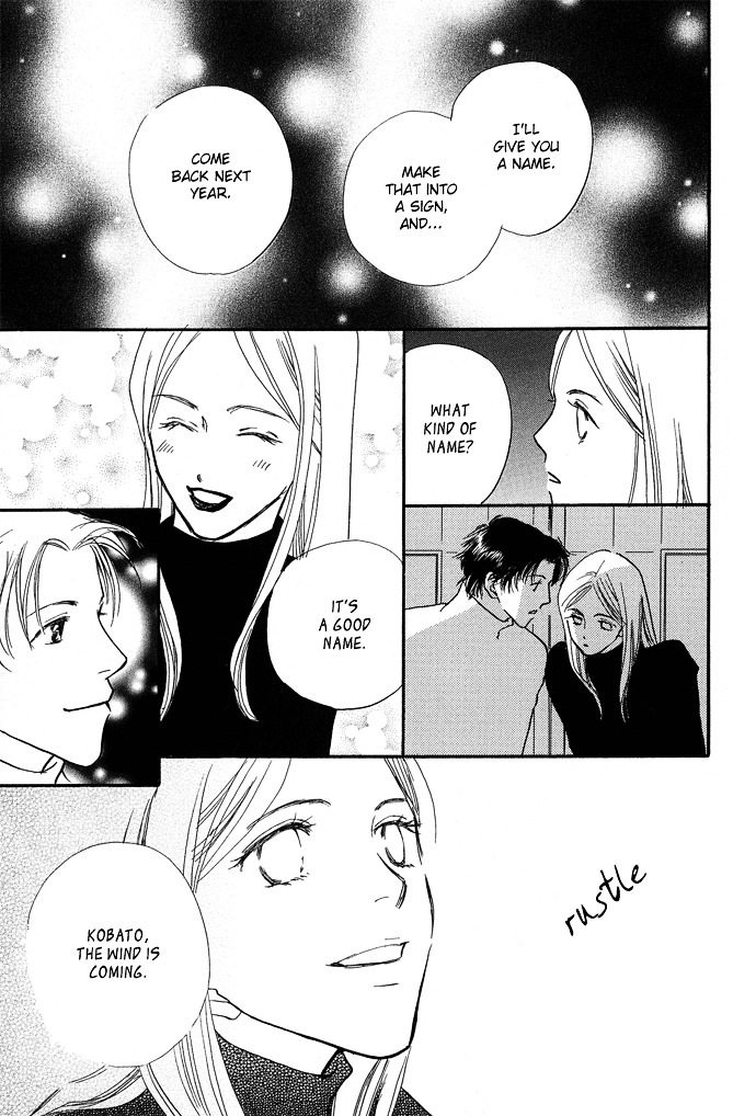 Kobatotei Ibun Chapter 4 page 12 - Chapter 4 : Winter Girl