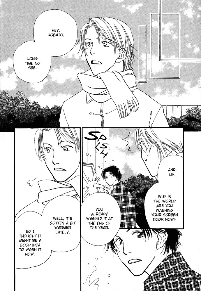 Kobatotei Ibun Chapter 4 page 14 - Chapter 4 : Winter Girl