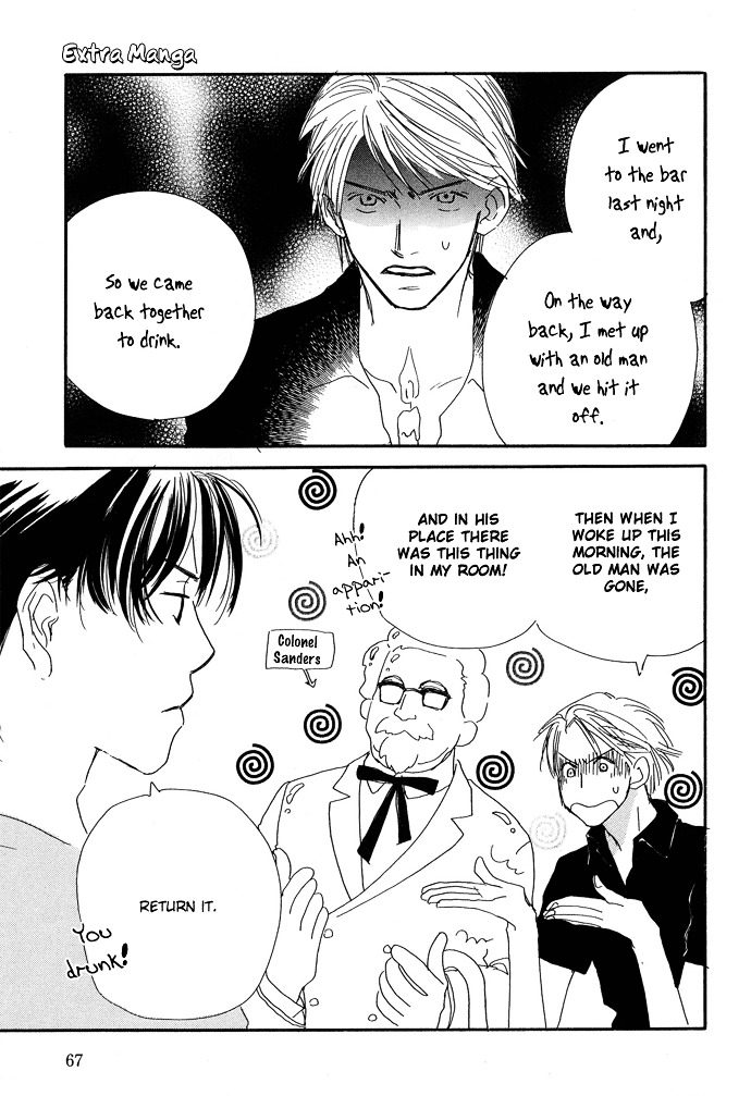 Kobatotei Ibun Chapter 4 page 17 - Chapter 4 : Winter Girl