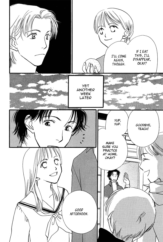 Kobatotei Ibun Chapter 4 page 7 - Chapter 4 : Winter Girl