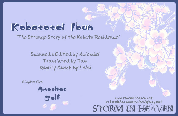 Kobatotei Ibun Chapter 5 page 1 - Chapter 5 : Another Self