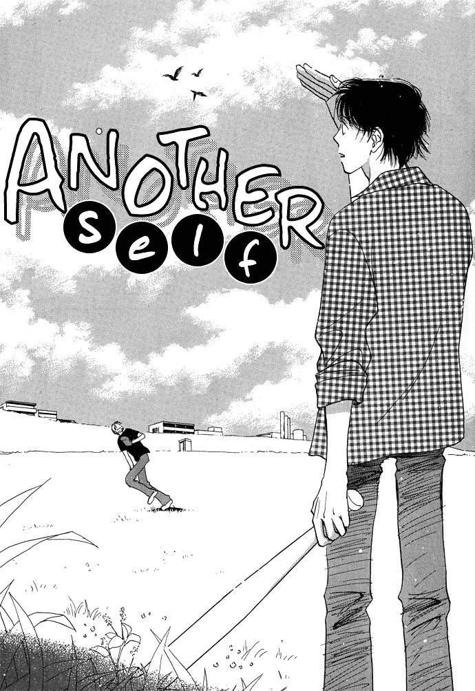 Kobatotei Ibun Chapter 5 page 2 - Chapter 5 : Another Self