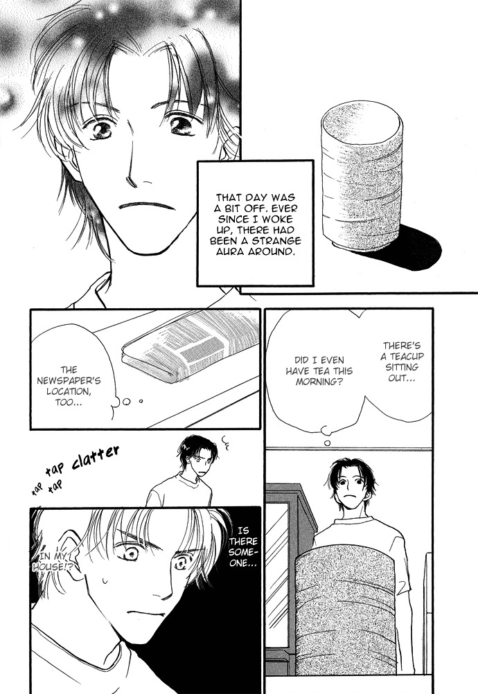 Kobatotei Ibun Chapter 5 page 3 - Chapter 5 : Another Self