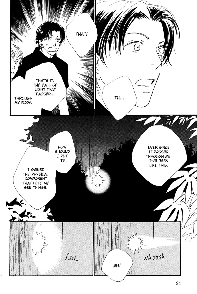 Kobatotei Ibun Chapter 6 page 11 - Chapter 6 : Garden of Light