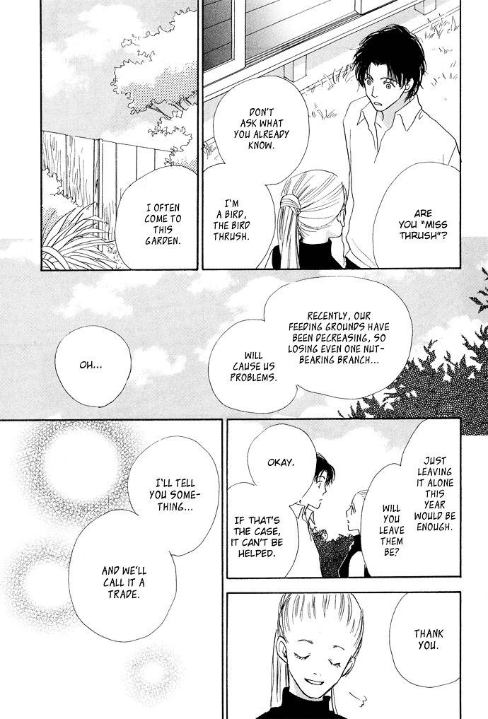 Kobatotei Ibun Chapter 6 page 14 - Chapter 6 : Garden of Light