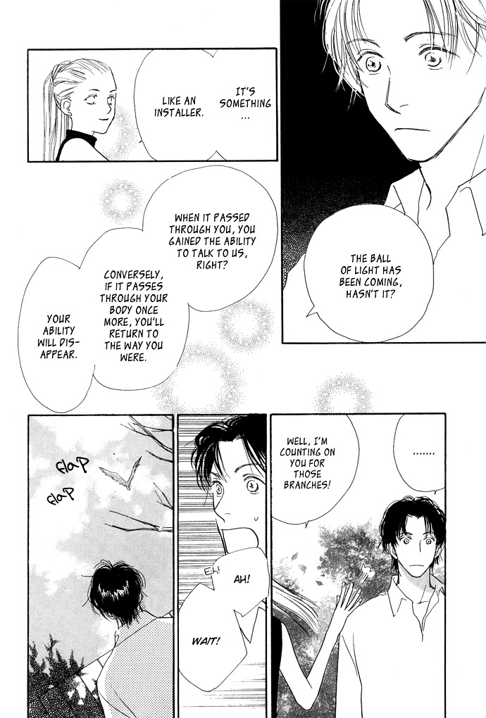 Kobatotei Ibun Chapter 6 page 15 - Chapter 6 : Garden of Light