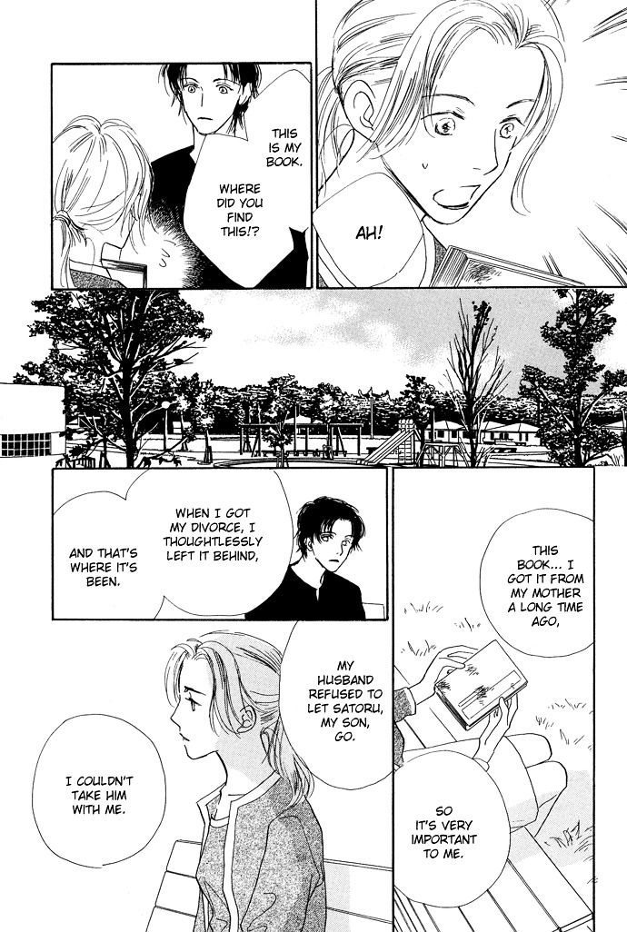 Kobatotei Ibun Chapter 6 page 18 - Chapter 6 : Garden of Light