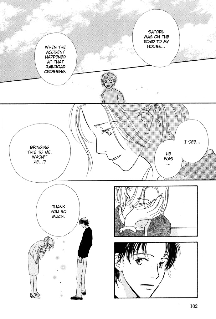 Kobatotei Ibun Chapter 6 page 19 - Chapter 6 : Garden of Light