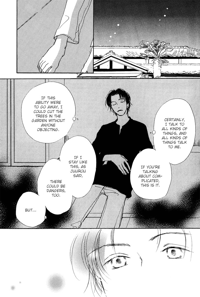 Kobatotei Ibun Chapter 6 page 20 - Chapter 6 : Garden of Light