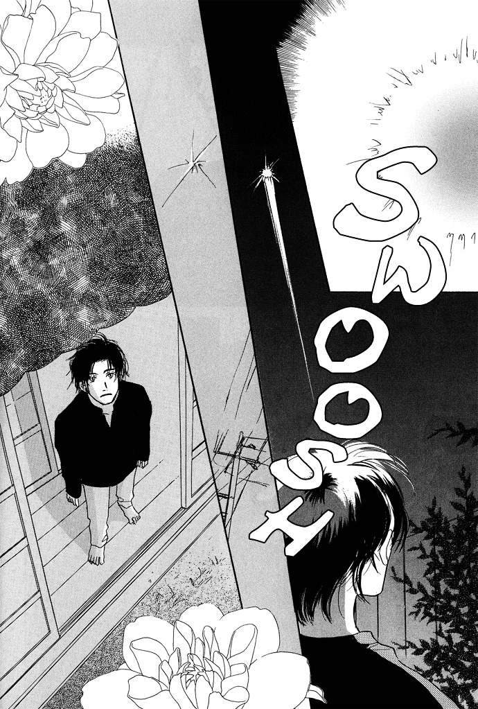 Kobatotei Ibun Chapter 6 page 23 - Chapter 6 : Garden of Light
