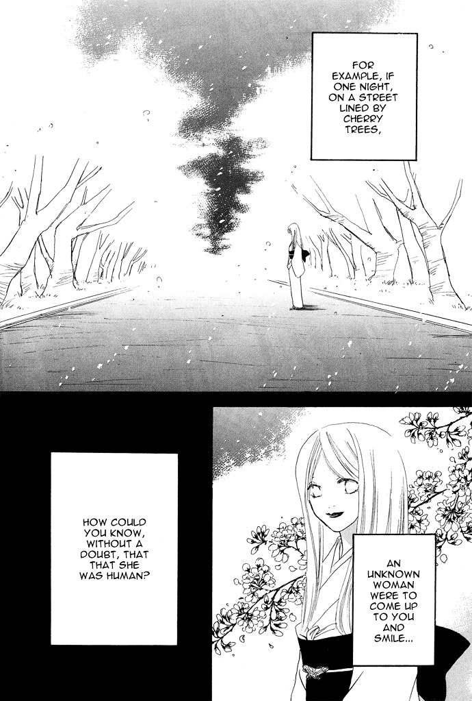 Kobatotei Ibun Chapter 6 page 3 - Chapter 6 : Garden of Light