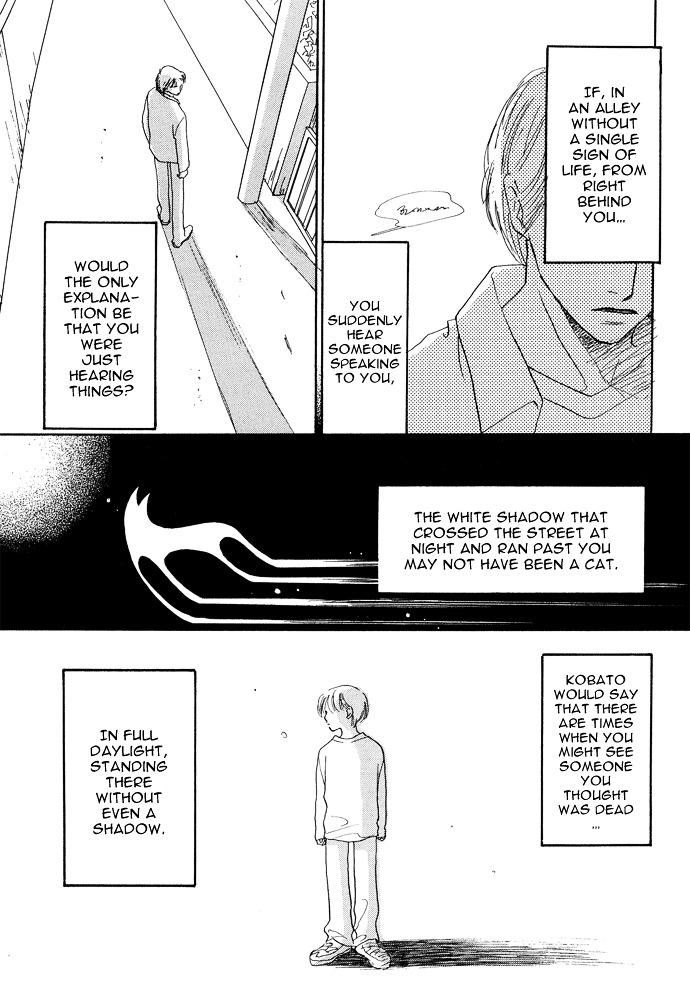 Kobatotei Ibun Chapter 6 page 4 - Chapter 6 : Garden of Light