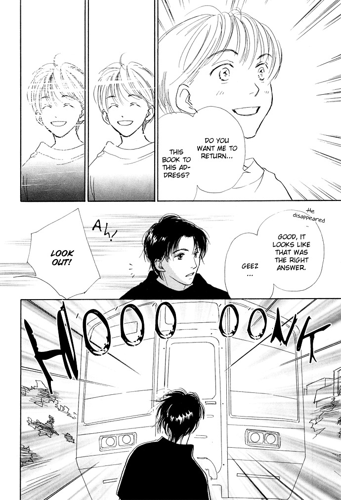 Kobatotei Ibun Chapter 6 page 7 - Chapter 6 : Garden of Light