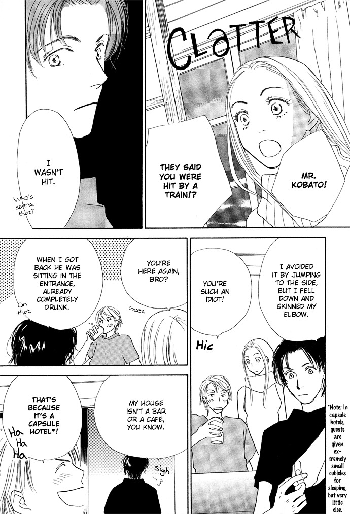 Kobatotei Ibun Chapter 6 page 8 - Chapter 6 : Garden of Light