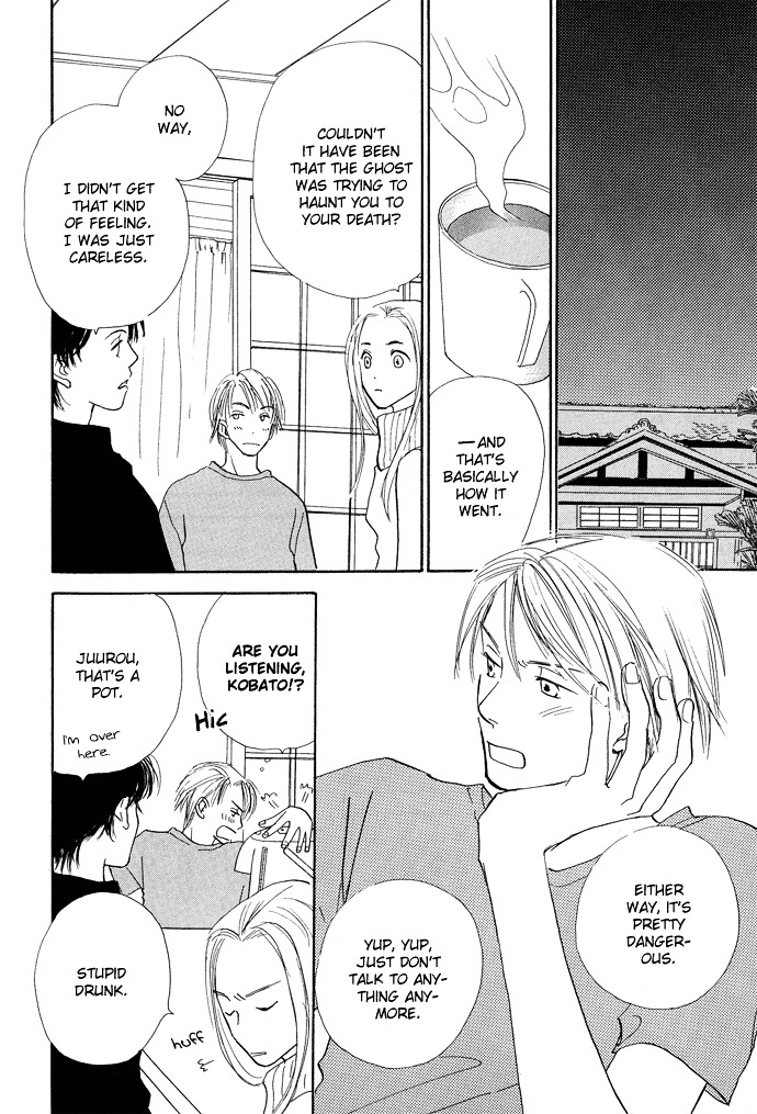 Kobatotei Ibun Chapter 6 page 9 - Chapter 6 : Garden of Light