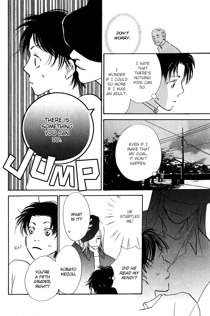 Kobatotei Ibun Chapter 7 page 11 - Chapter 7 : Tree Shade