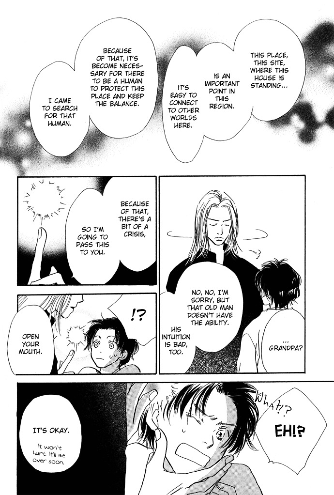 Kobatotei Ibun Chapter 7 page 13 - Chapter 7 : Tree Shade