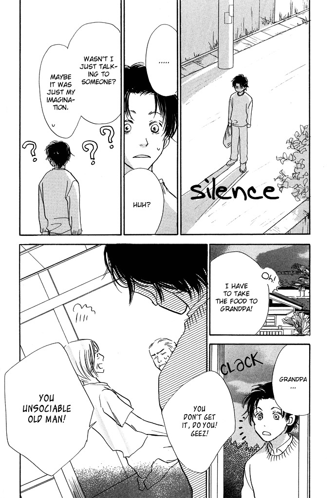 Kobatotei Ibun Chapter 7 page 15 - Chapter 7 : Tree Shade