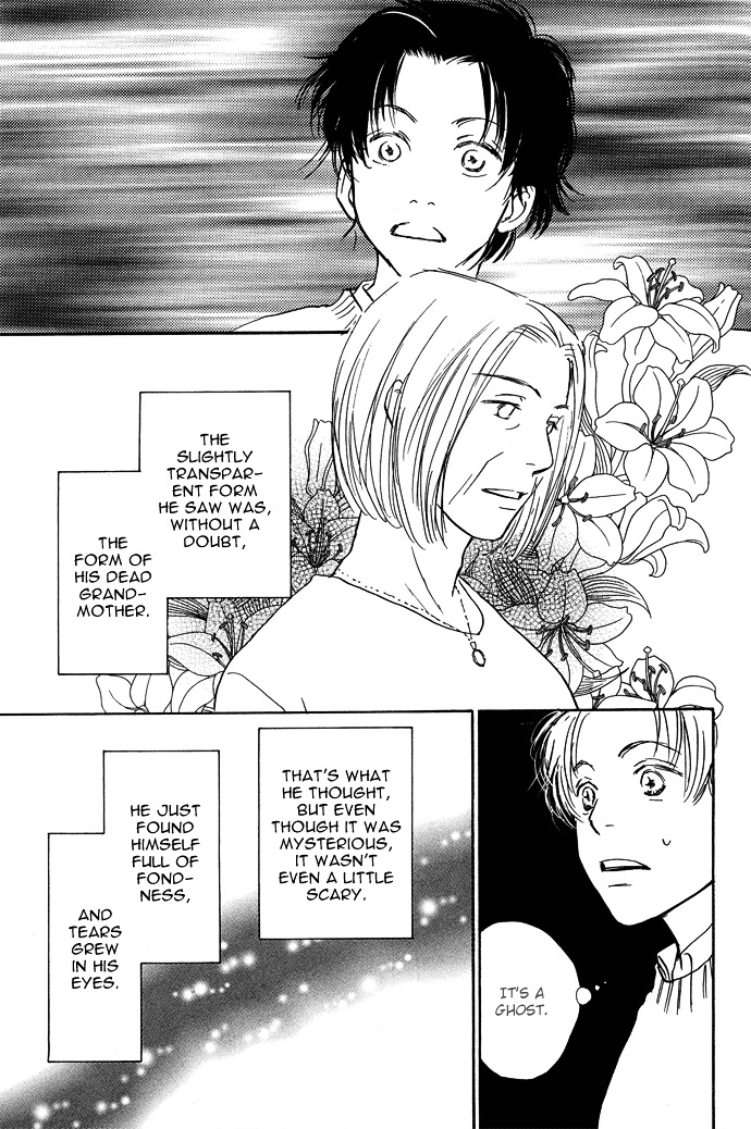 Kobatotei Ibun Chapter 7 page 16 - Chapter 7 : Tree Shade