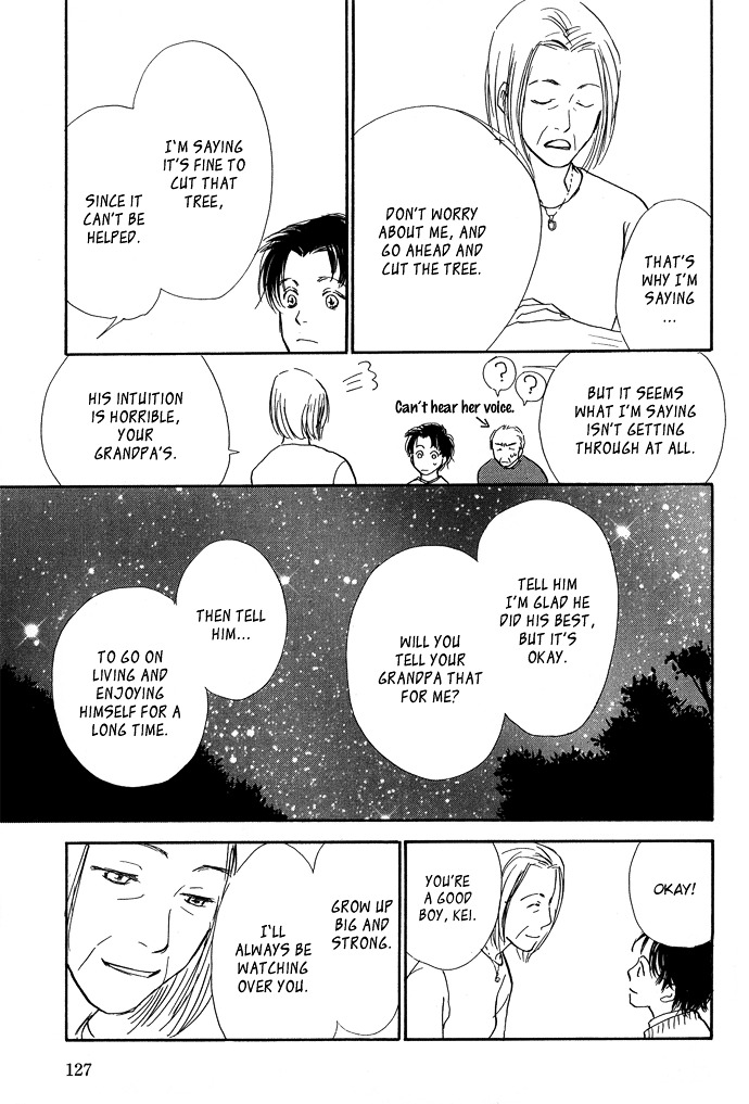 Kobatotei Ibun Chapter 7 page 18 - Chapter 7 : Tree Shade