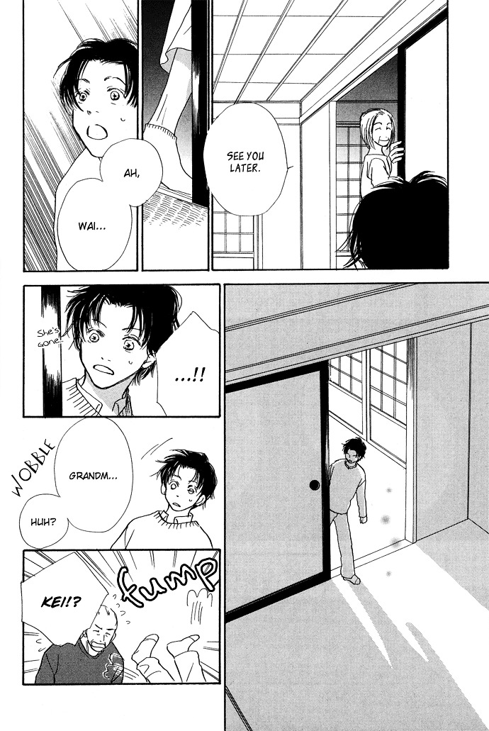Kobatotei Ibun Chapter 7 page 19 - Chapter 7 : Tree Shade