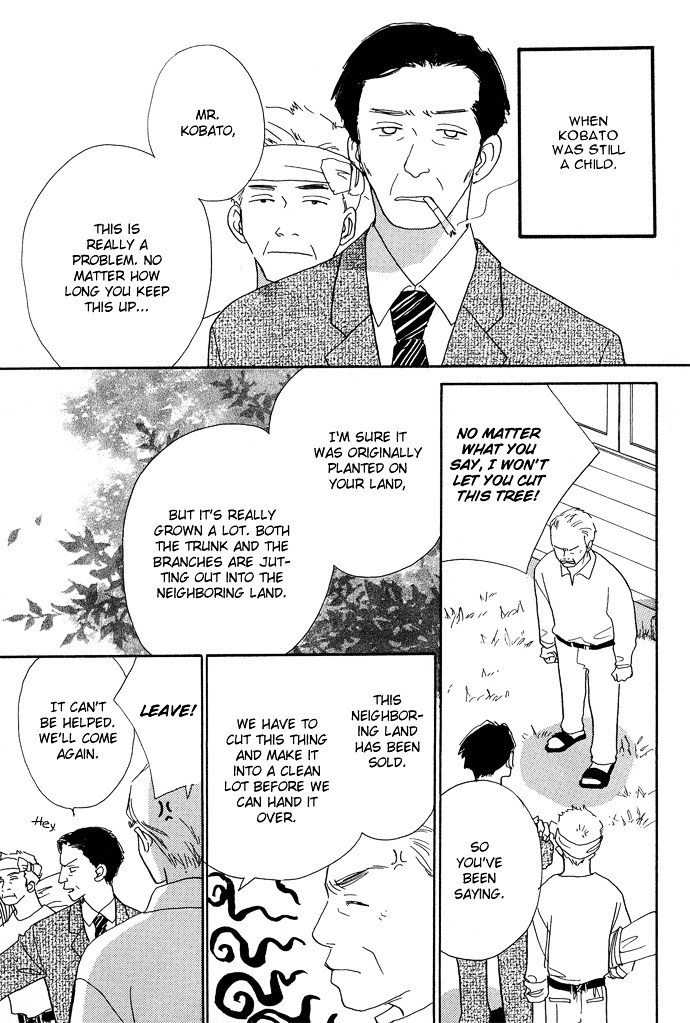 Kobatotei Ibun Chapter 7 page 2 - Chapter 7 : Tree Shade