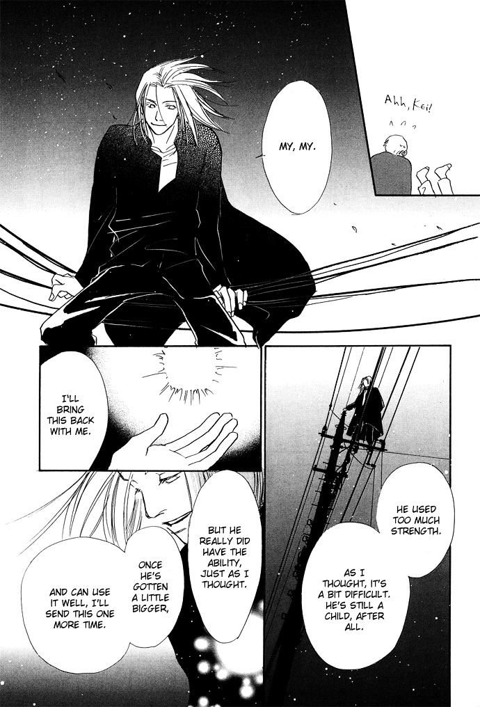 Kobatotei Ibun Chapter 7 page 20 - Chapter 7 : Tree Shade