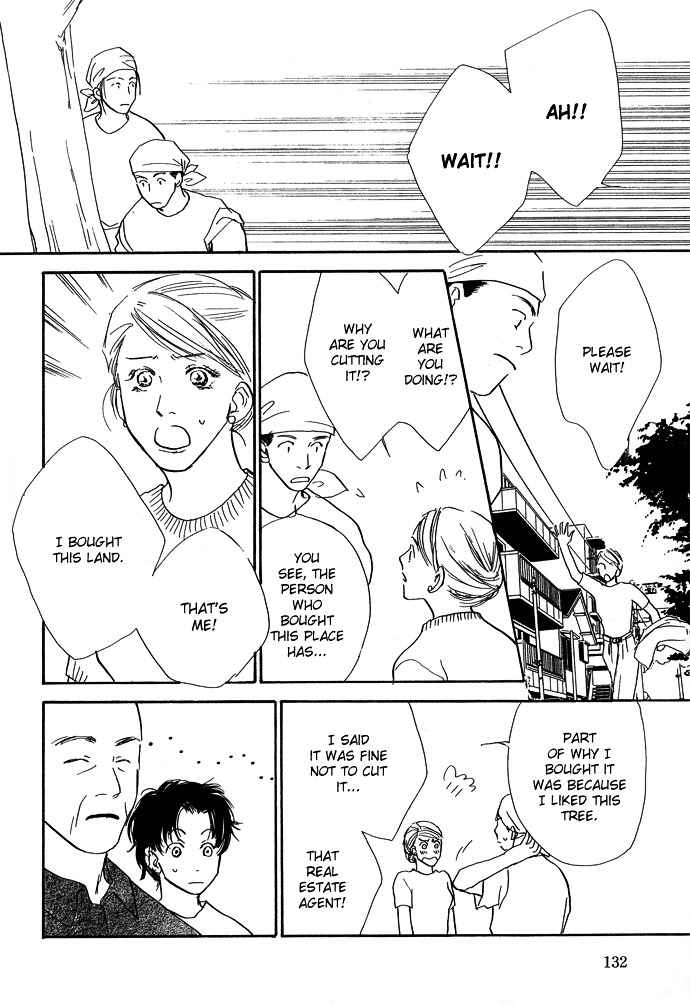 Kobatotei Ibun Chapter 7 page 23 - Chapter 7 : Tree Shade