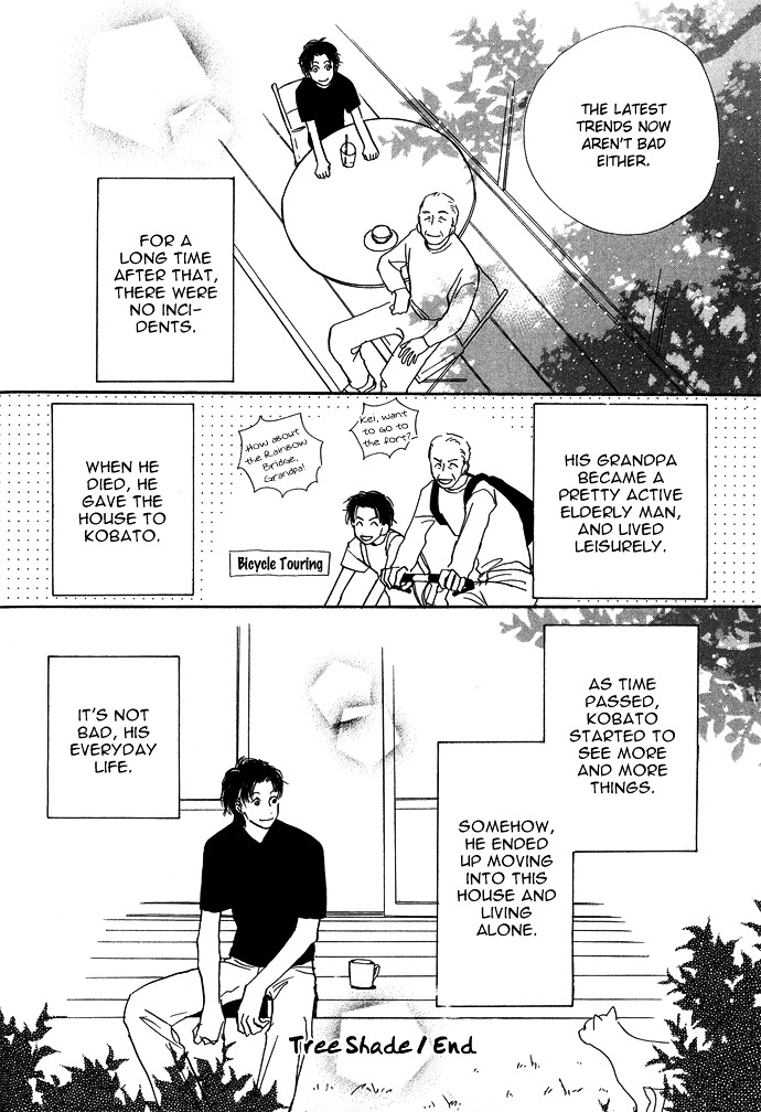 Kobatotei Ibun Chapter 7 page 25 - Chapter 7 : Tree Shade