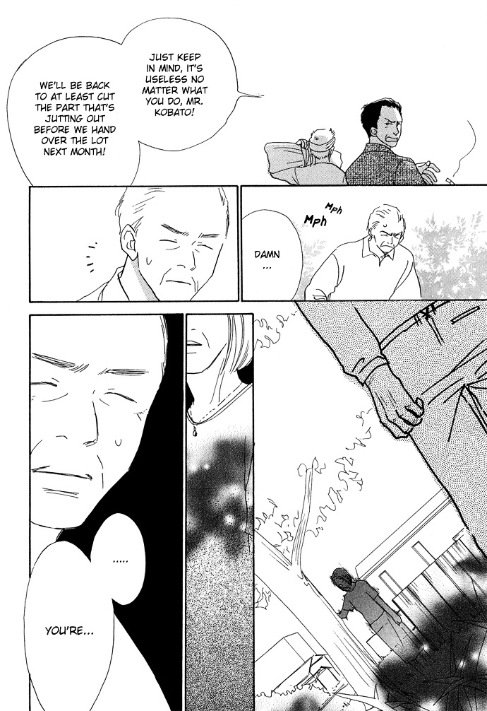 Kobatotei Ibun Chapter 7 page 3 - Chapter 7 : Tree Shade