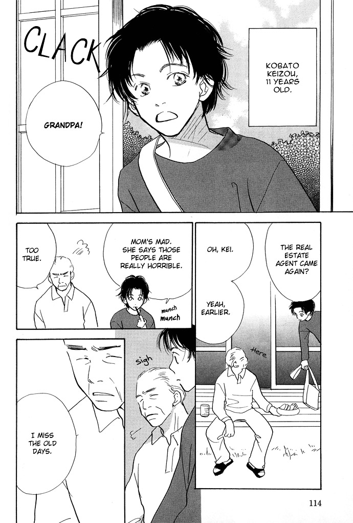 Kobatotei Ibun Chapter 7 page 5 - Chapter 7 : Tree Shade