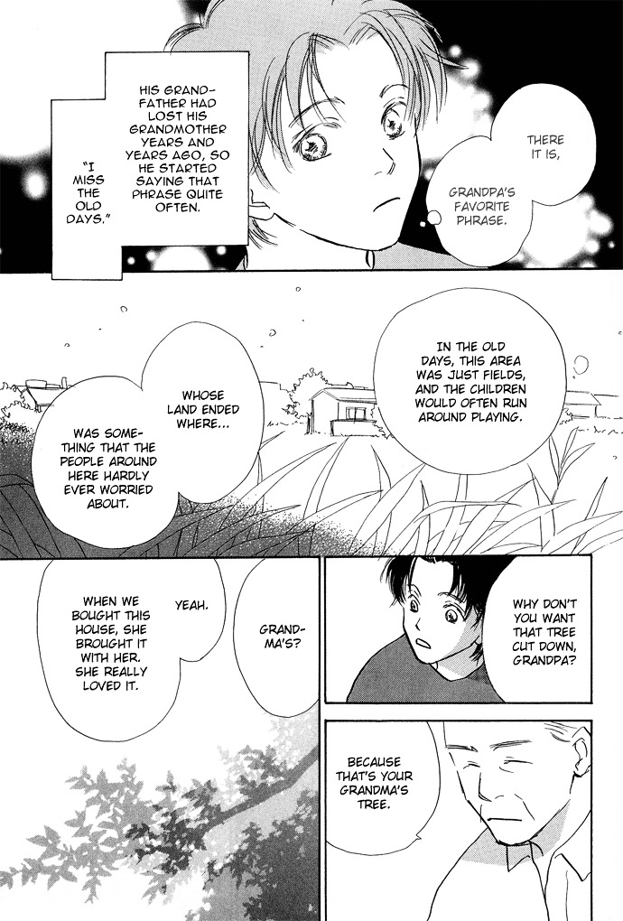 Kobatotei Ibun Chapter 7 page 6 - Chapter 7 : Tree Shade