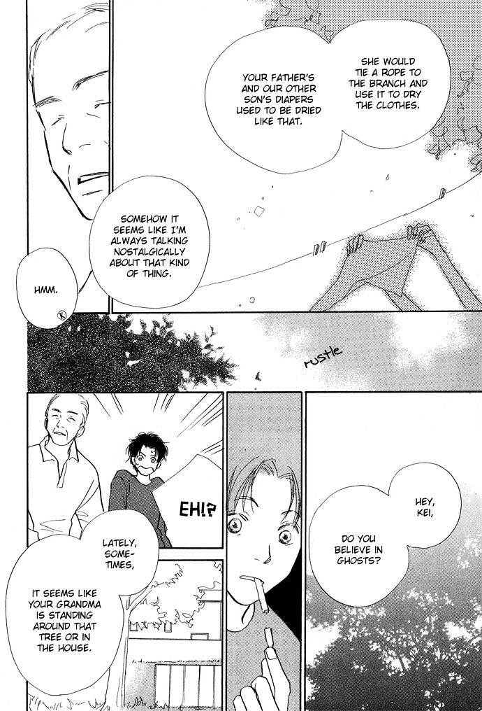 Kobatotei Ibun Chapter 7 page 7 - Chapter 7 : Tree Shade