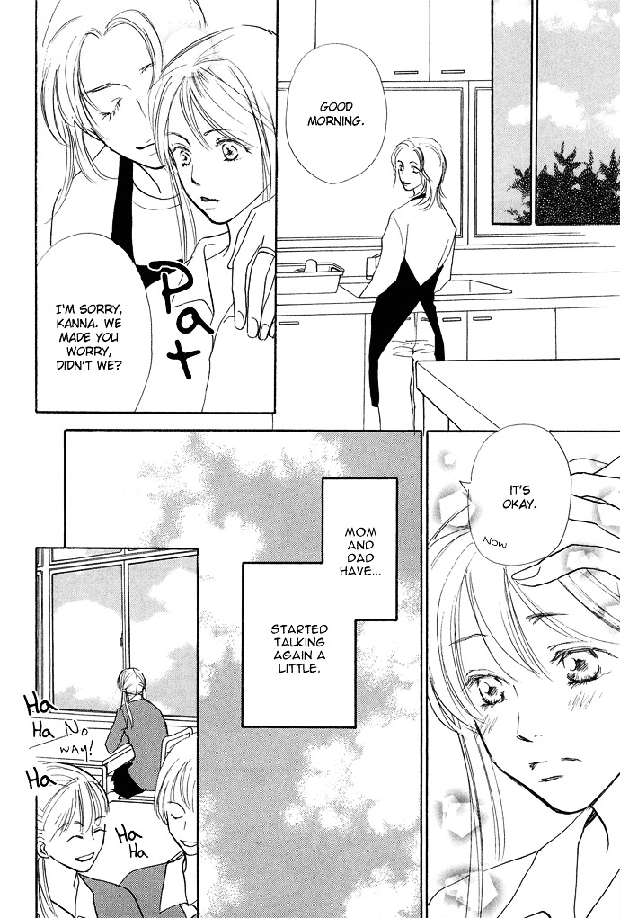 Kobatotei Ibun Chapter 8 page 13 - Chapter 8 : Magic