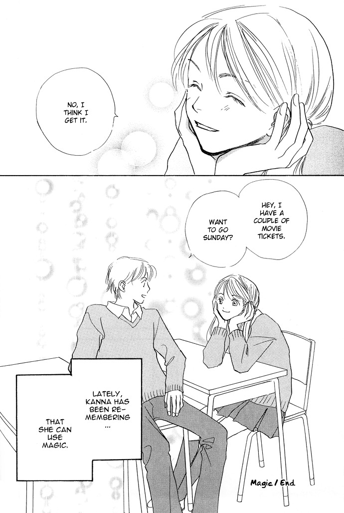 Kobatotei Ibun Chapter 8 page 17 - Chapter 8 : Magic