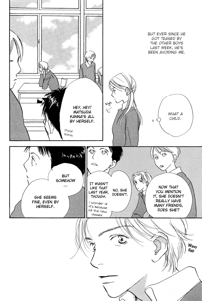 Kobatotei Ibun Chapter 8 page 7 - Chapter 8 : Magic