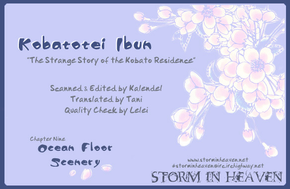 Kobatotei Ibun Chapter 9 page 1 - Chapter 9 : Ocean Floor Scenery