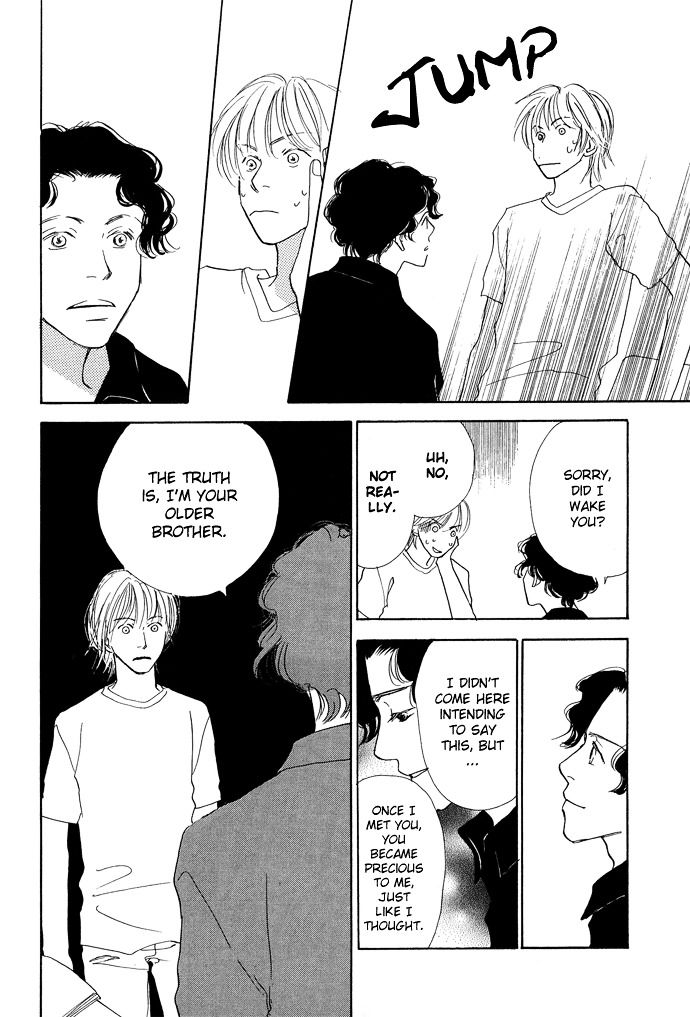Kobatotei Ibun Chapter 9 page 11 - Chapter 9 : Ocean Floor Scenery
