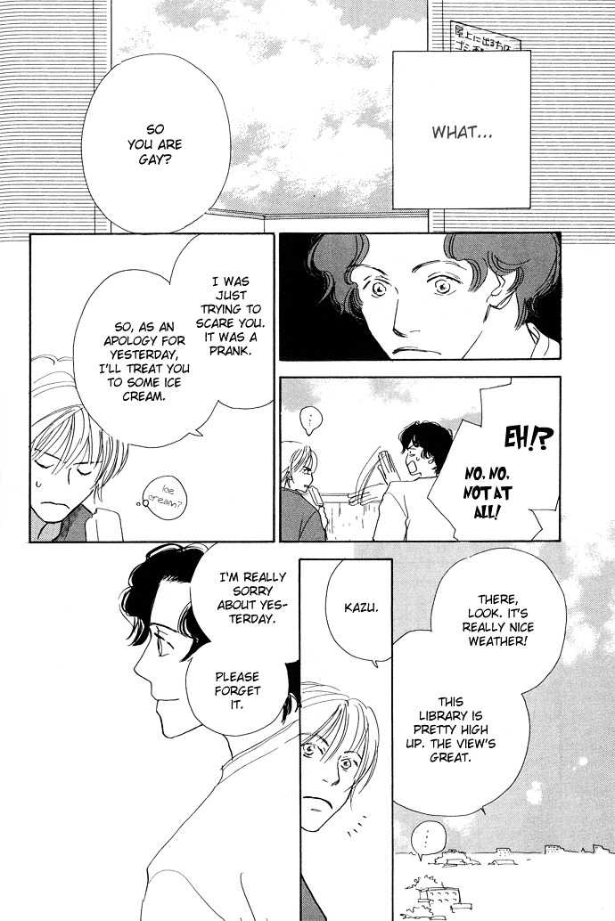 Kobatotei Ibun Chapter 9 page 13 - Chapter 9 : Ocean Floor Scenery