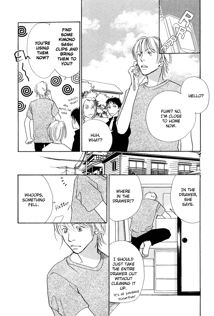 Kobatotei Ibun Chapter 9 page 16 - Chapter 9 : Ocean Floor Scenery