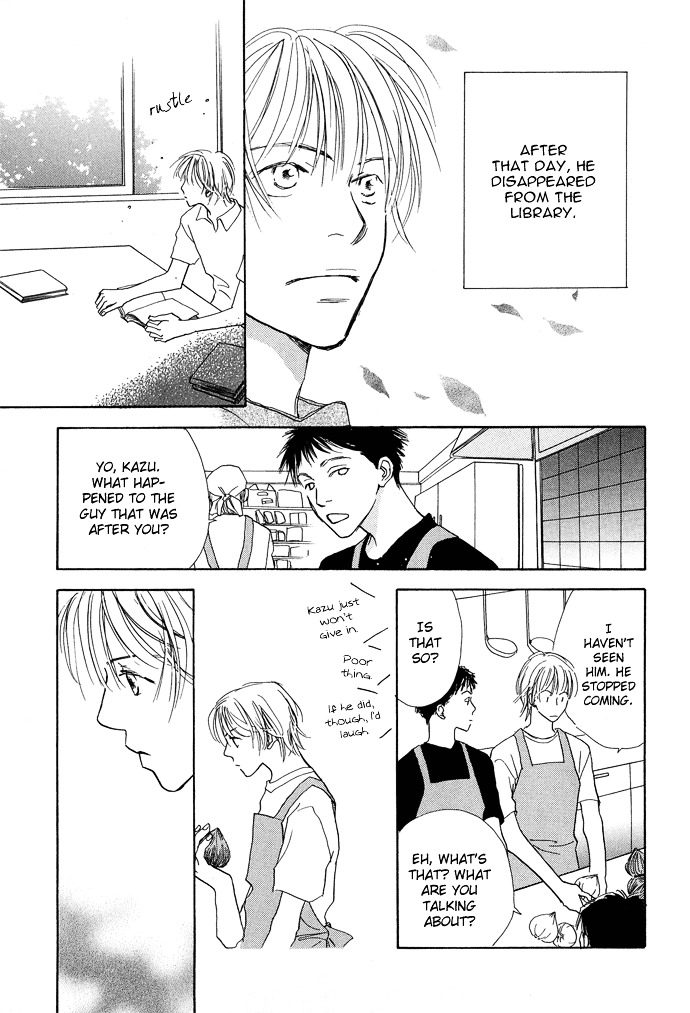 Kobatotei Ibun Chapter 9 page 20 - Chapter 9 : Ocean Floor Scenery