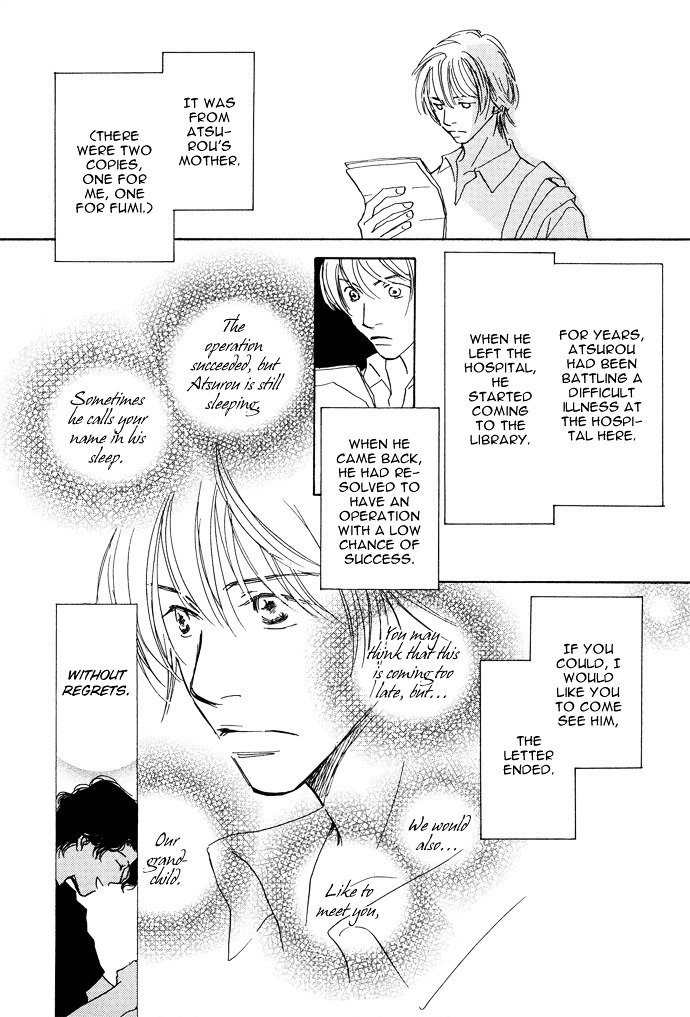 Kobatotei Ibun Chapter 9 page 24 - Chapter 9 : Ocean Floor Scenery