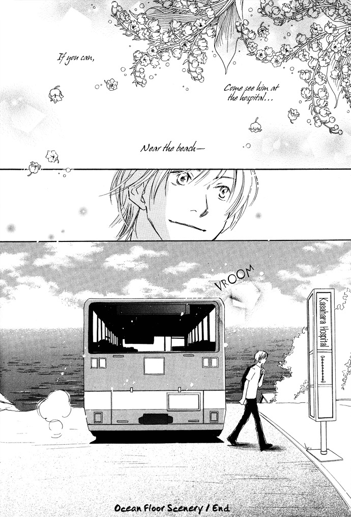 Kobatotei Ibun Chapter 9 page 25 - Chapter 9 : Ocean Floor Scenery