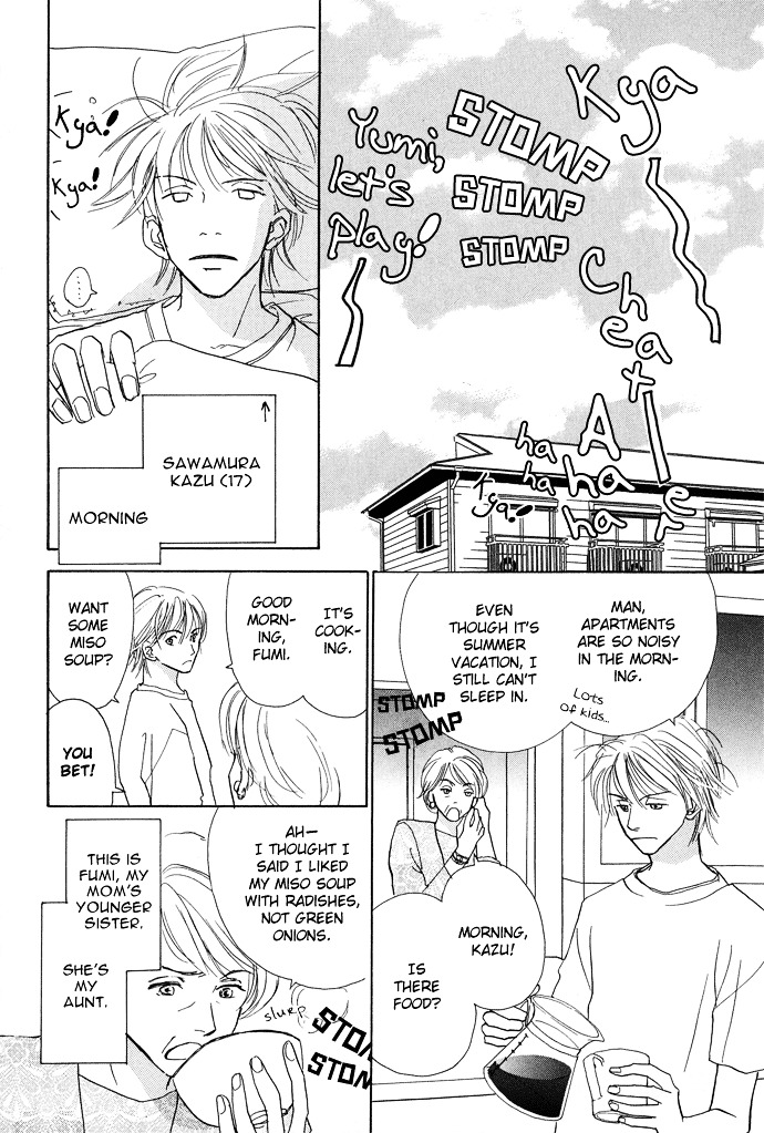 Kobatotei Ibun Chapter 9 page 3 - Chapter 9 : Ocean Floor Scenery