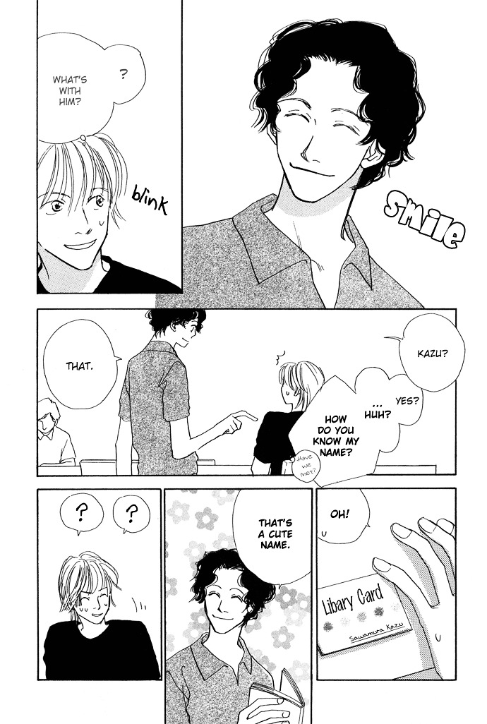 Kobatotei Ibun Chapter 9 page 6 - Chapter 9 : Ocean Floor Scenery