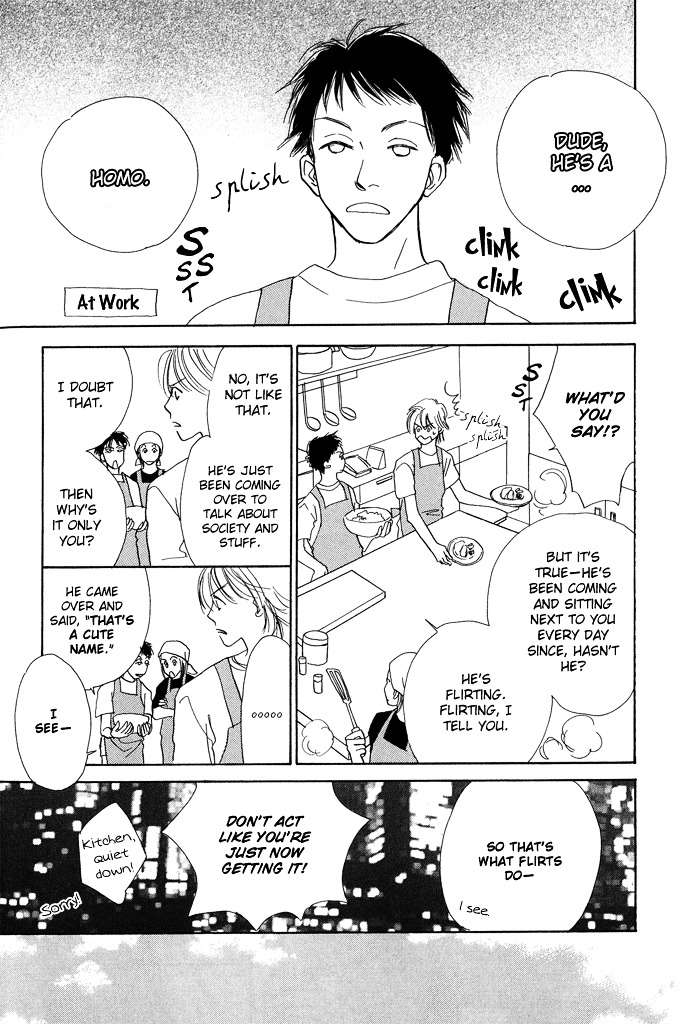 Kobatotei Ibun Chapter 9 page 7 - Chapter 9 : Ocean Floor Scenery