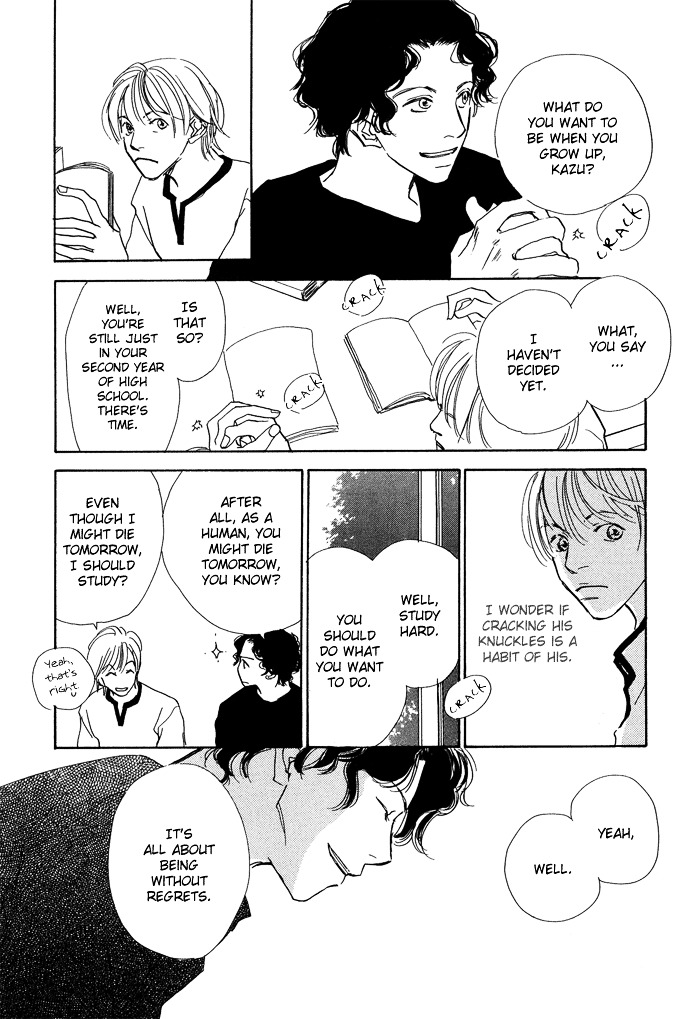 Kobatotei Ibun Chapter 9 page 8 - Chapter 9 : Ocean Floor Scenery