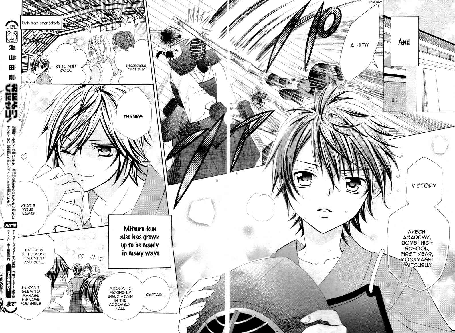 Kobayashi ga Kawai Sugite Tsurai!! Chapter 1 page 10 - Chapter 1